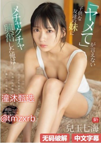 国产农村妇女精品,メイリン モデルコレクション メ,观看免费无删减完整版