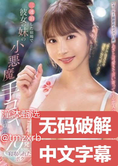 日韩亚洲欧美综合一区二区三区-无删减免费观看全集...